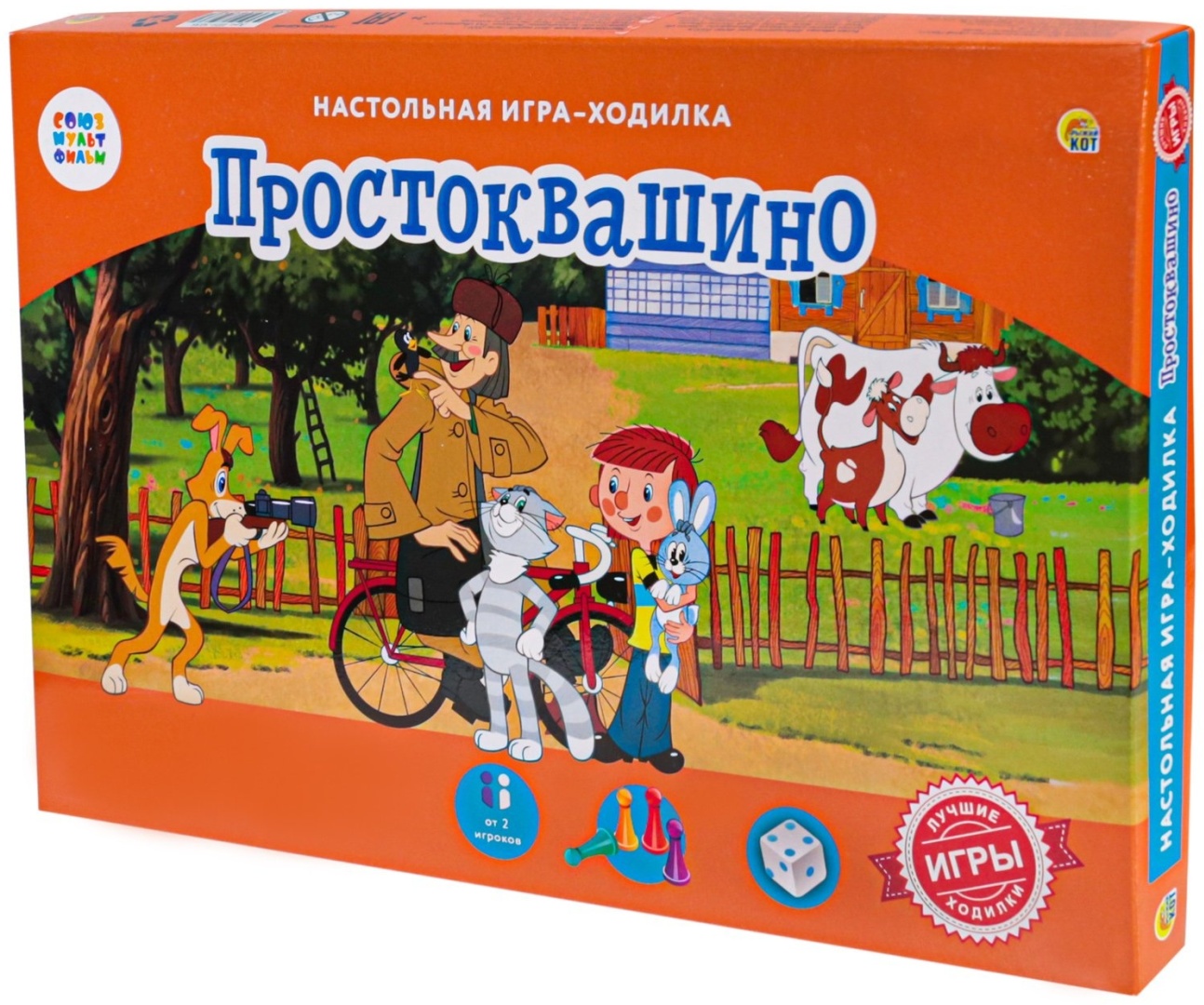 Купить Настольная игра РЫЖИЙ КОТ Простоквашино ИН-5036 в Алматы – Магазин  на Kaspi.kz