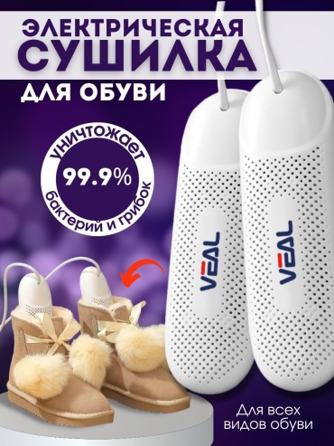 VEAL VEAL06 белый