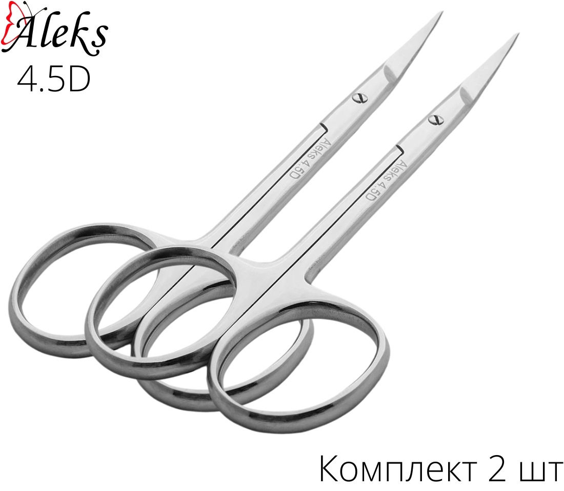 Aleks 4.5D маникюрные ножницы, лезвие 23 мм, длина 11 см, 2 шт