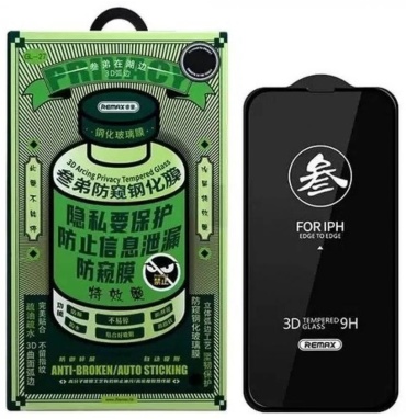 Стекло Remax для Apple iPhone 15 Pro Max