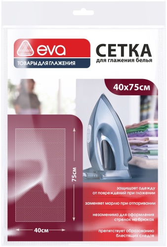 Сетка для глажки EVA 75x40 см