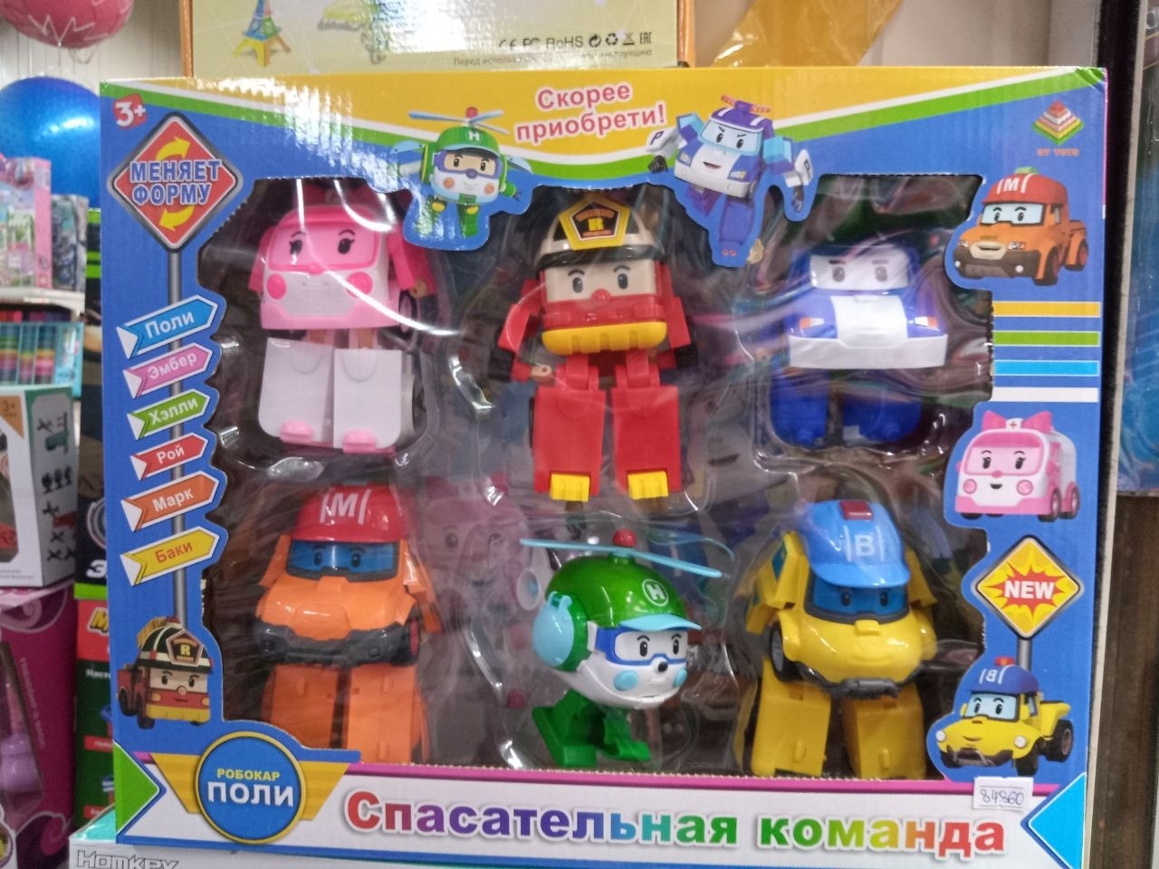Купить Трансформер DT Toys Робокар Поли, высота 12 см в Алматы ...