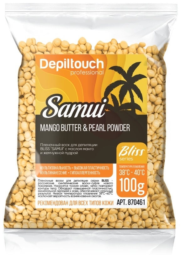 Depiltouch Bliss Samui плотная пленочный воск 100 г