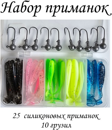 Мягкая приманка Рыбалка с Михалычем 25/10 35 шт