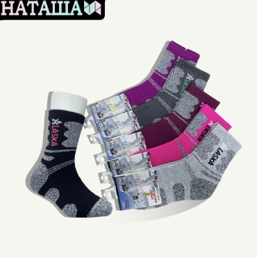 Носки НАТАША 8106 10 пар мультиколор 33-38