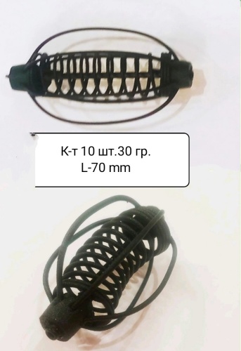 050685002-30 открытая 30 г