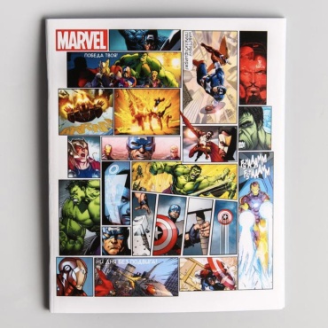 Общая тетрадь Marvel Мстители, 48 л, А5, клетка, твердая обложка, 1 шт