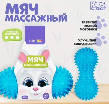 Onlytop 9192256 голубой