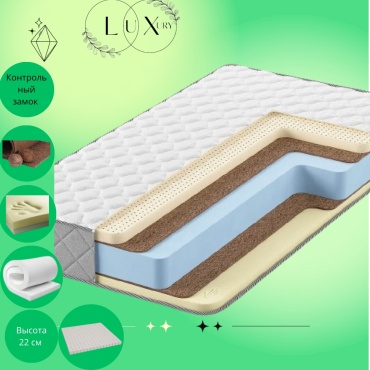 Матрас Luxury Two-way sleep line 4-1-1, 170x185x23 см