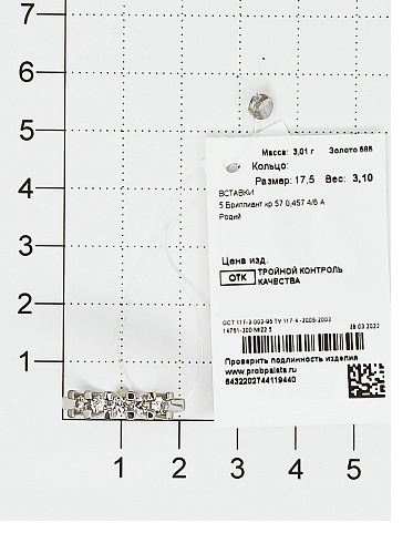Фото 9