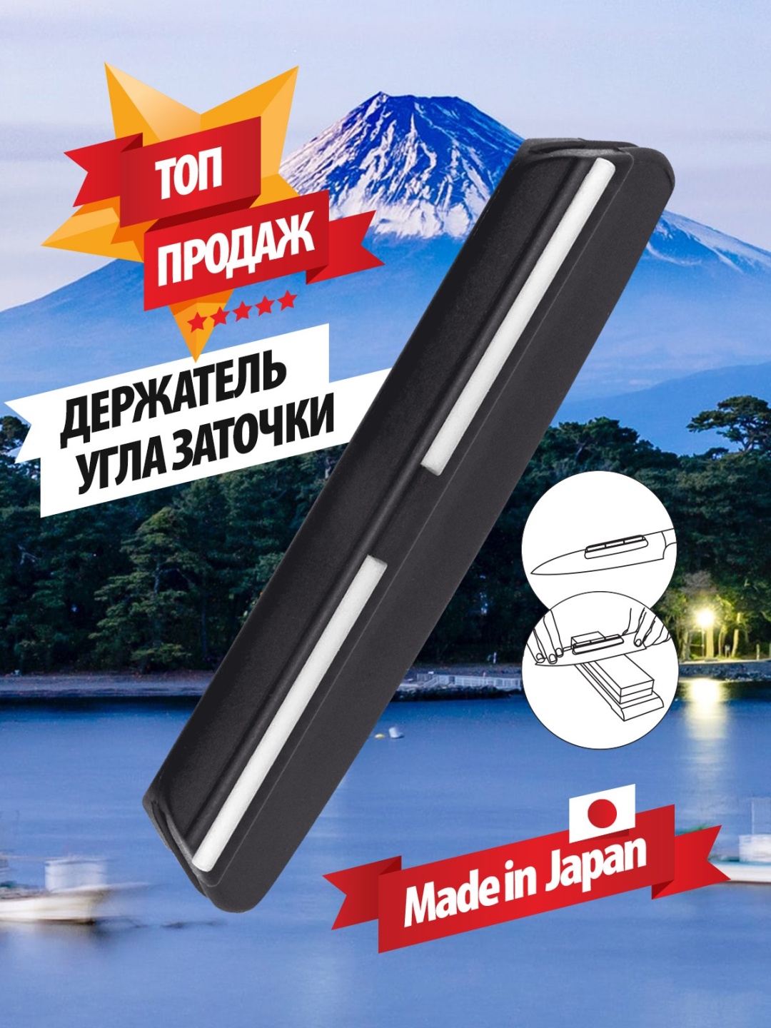Hatamoto набор для заточки HS1091, керамика