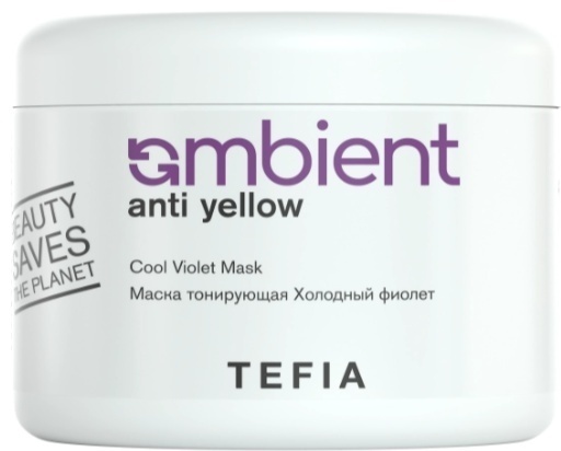 TEFIA Ambient anti yellow маска оттеночная 500 мл