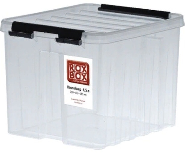 Rox Box ящик универсальный 21x17x17 см, пластик