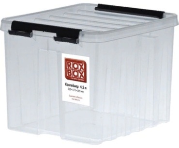 Rox Box ящик универсальный 21x17x17 см, пластик