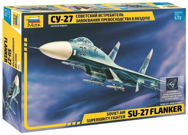 Звезда Советский истребитель Су-27 7206