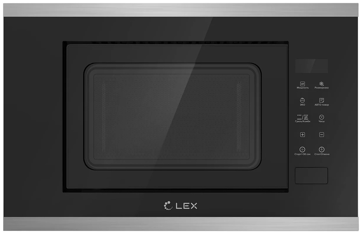 Микроволновая печь LEX BIMO 20.02 INOX стальной, черный