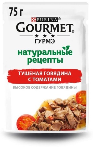 Gourmet Натуральные рецепты кусочки в соусе говядина, томаты 75 г 1 шт