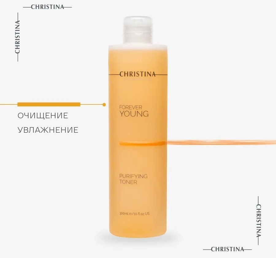 Christina тонер Forever Young Purifying 300 мл