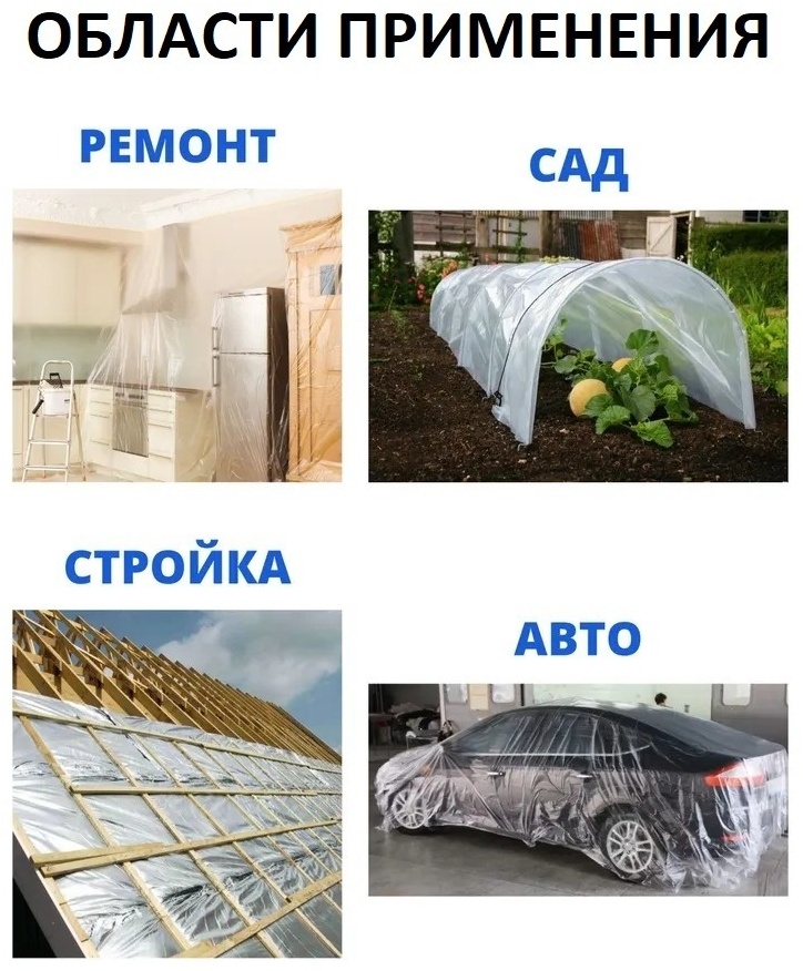 Фото 4