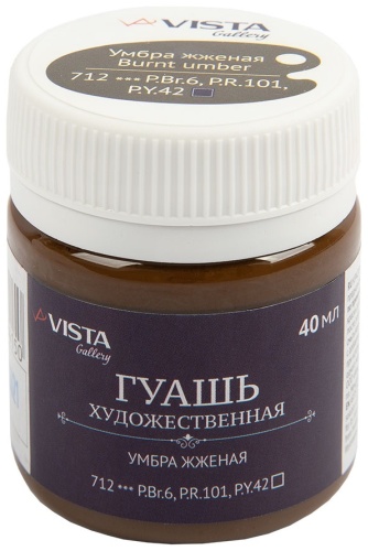 Vista-Artista VAG-40 умбра жженая 1 шт