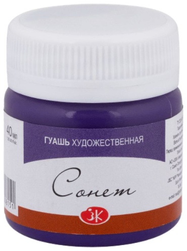 Сонет 047-3620607 40 мл x 1