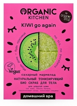 Organic Kitchen скраб Kiwi Go Again для тела 110 г