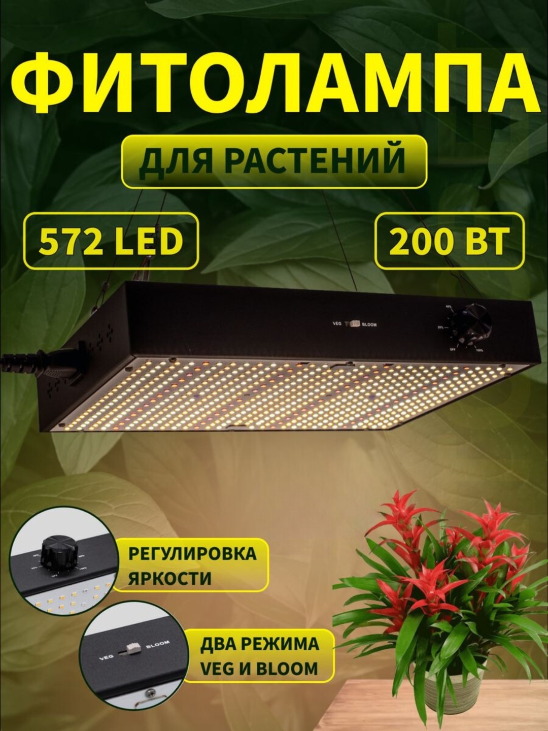 Ультрафиолетовая 916605467 200 Вт, 6000 К