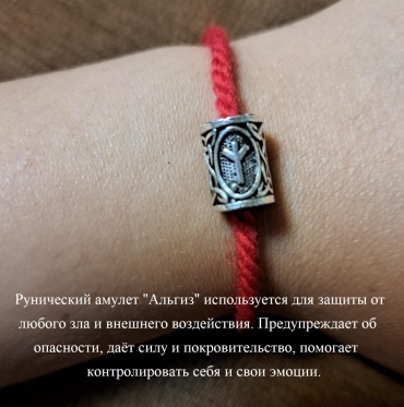 Aknyet 792685702 длина 35 см бижутерный сплав, текстиль, гематит, бижутерный сплав
