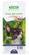 TiTBiT 009444 Трава для кошек ячмень 60 г