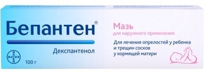 БЕПАНТЕН 5% 100г мазь д/нар прим