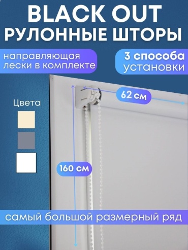SeoNika Омега 746268 белый 62x160 см