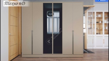 Распашной шкаф AsiaBrand Техно 6д ALIYA, 260x218х62 см, кремовый