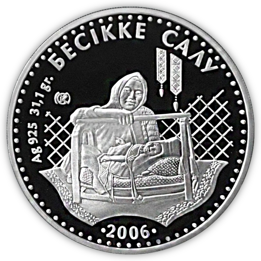Монета Бесикке салу вес 31.1 г серебро, без вставок