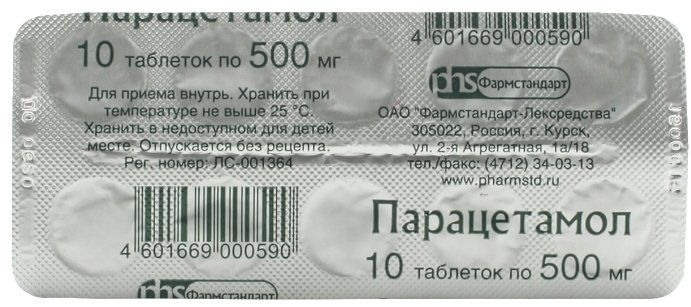 Парацетамол 500 Мг Инструкция По Применению Цена