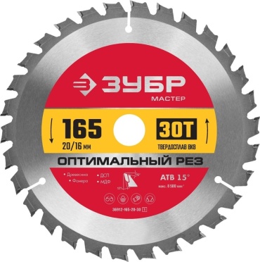 Пильный диск по дереву ЗУБР 36912-165-20-30_z01, 165x20 мм, 30Т