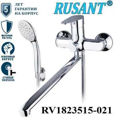 Смеситель для ванны с душем RUSANT RV1823515-021, однозахватный