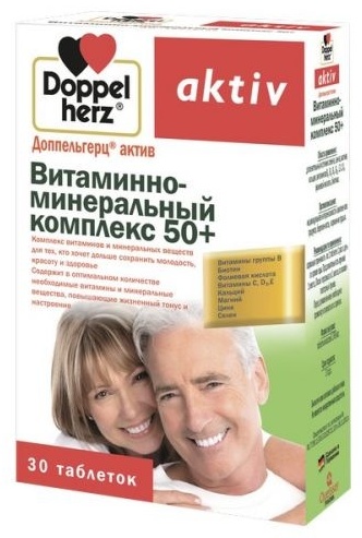 Doppelherz Актив Витаминный комплекс 50+ таблетки 30 шт