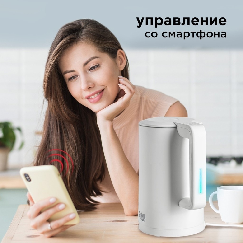 Купить Электрочайник REDMOND SkyKettle RK-M216S белый в Алматы – Магазин на  Kaspi.kz