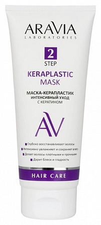 ARAVIA Laboratories маска Keraplastic 200 мл