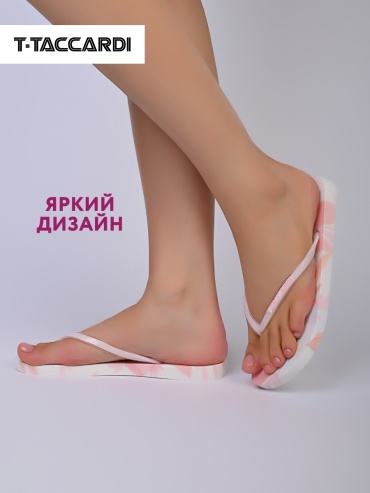 Шлепанцы T.TACCARDI розовый