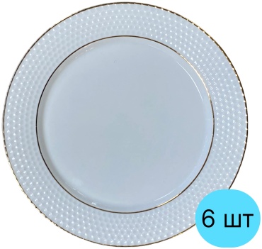 Набор тарелок MIA HOME 18 см, 6 шт, фарфор