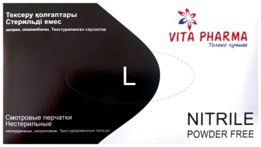 Медицинские перчатки Vita pharma нитрил 100 шт черный L
