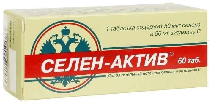 Купить Диод-Москва БАД Селен-Актив 50 мкг Витамин С 50 мг 60 таблеток в ...