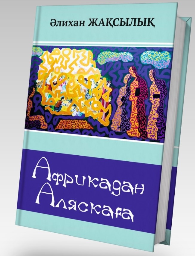 Transeksüel анал порно топтар