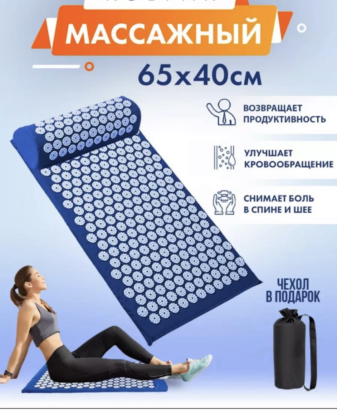 Массажер 1 All Systems аппликатор Кузнецова коврик надавливающий, разминающий, разогревающий