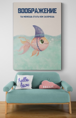 Empathy Kids картина «Воображение» 60x85 см