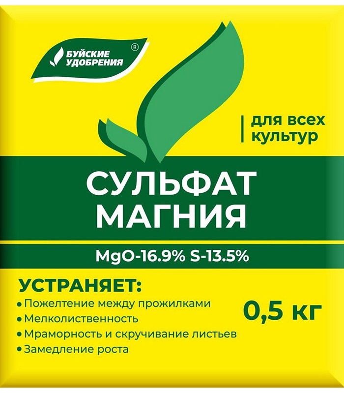 Купить Удобрение Буйские удобрения порошок сульфат магния л 0.5 кг в ...