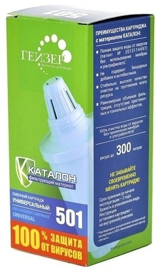 Картридж Гейзер 501 1 шт