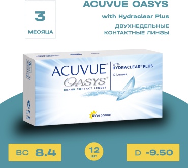 Контактные линзы ACUVUE Oasys -9.50 кривизна 8.4 на две недели 12 шт