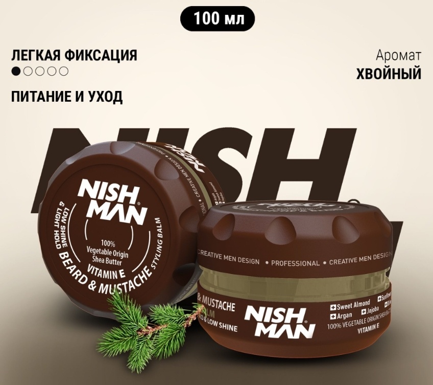 NISHMAN Mustache Beard Vitamin E бальзам для бороды и усов 100 мл